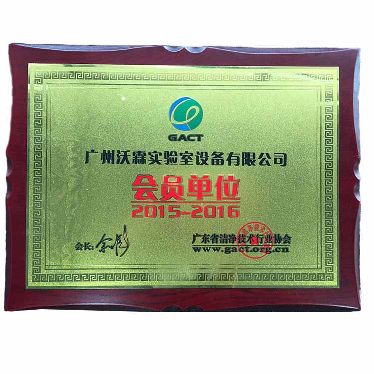 1573777328129401.jpg 潔凈會員.jpg