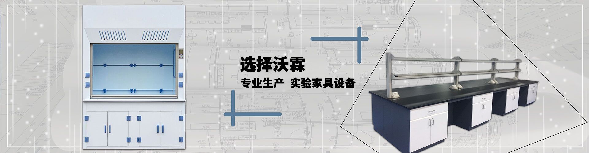 動物房 動物房