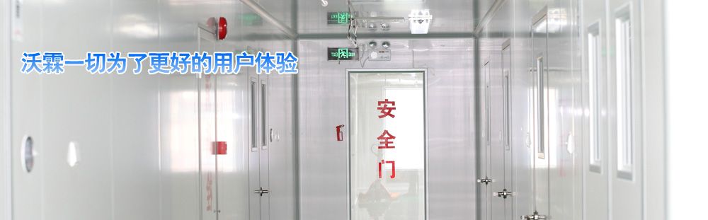1637204399501818.jpg 沃霖一切為了更好的用戶體驗(yàn).jpg